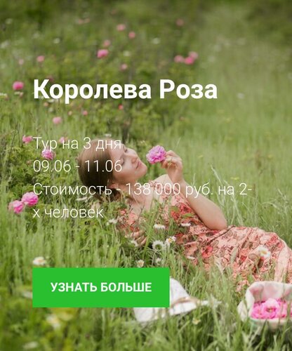 Иное жильё Шёпот трав в Новоульяновке