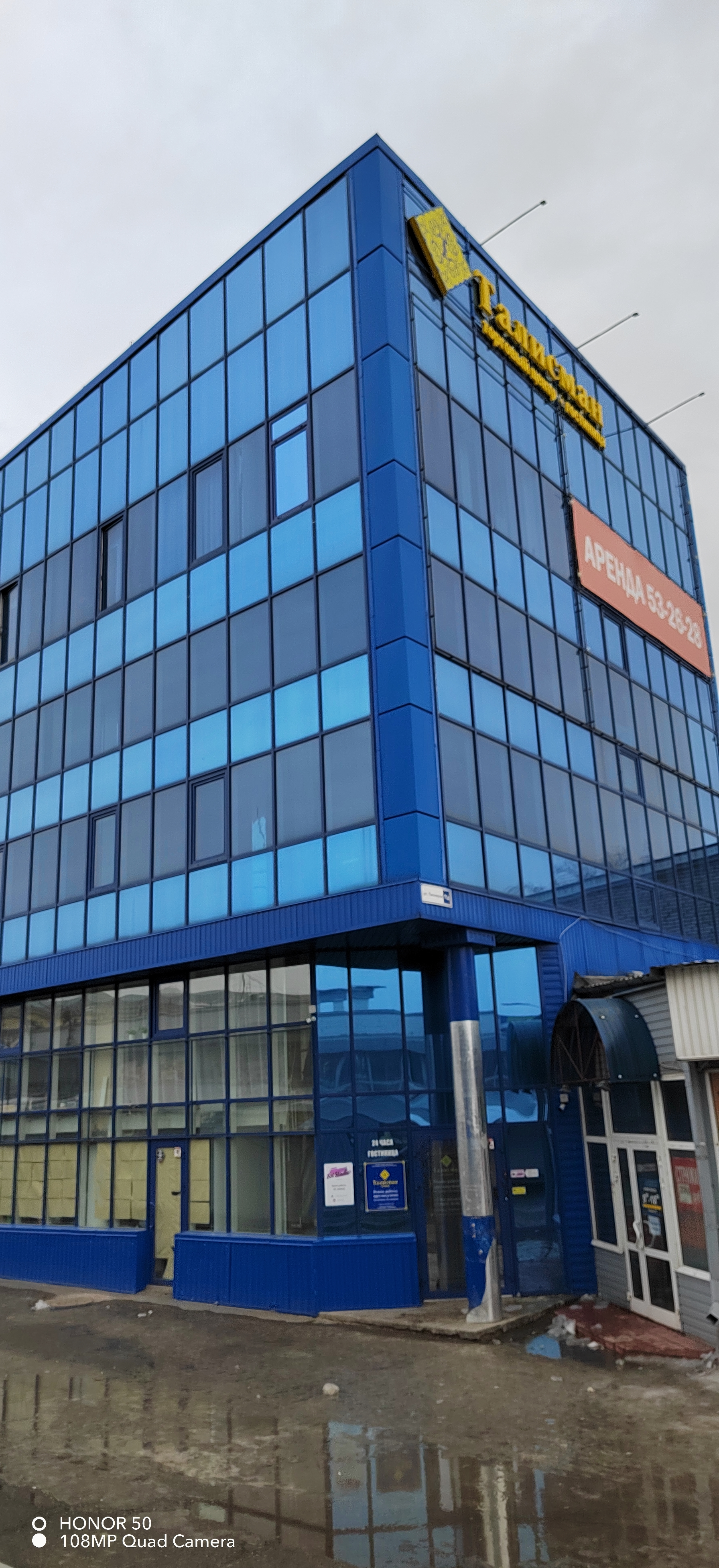 Фото Талисман