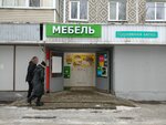 Mebel (Tarutinskaya Street, 184) ، أثاث السرير