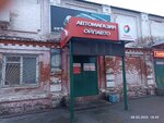 Oil-Авто (Университетская ул., 109, корп. 5), смазочные материалы в Саратове