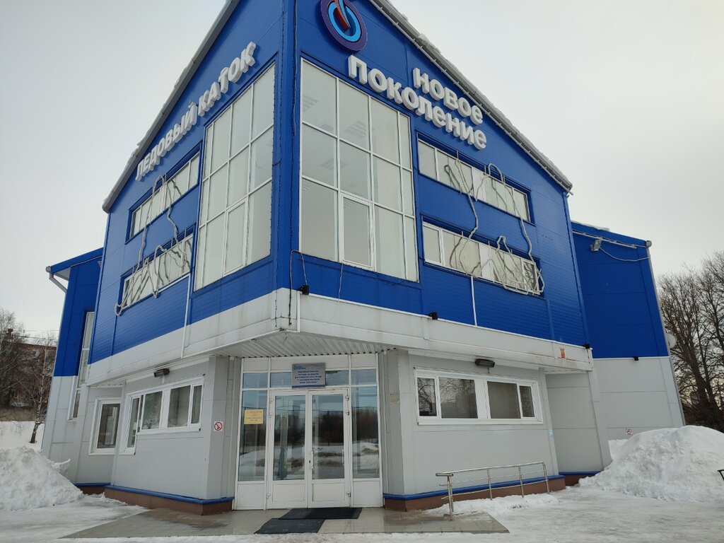 Гагарина 40 г чебоксары фото Больше не работает: Новое поколение, каток, Чувашская Республика, Чебоксары, ули