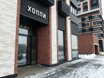 Хоппи (Amurskaya Street, 1Ак5), cafe