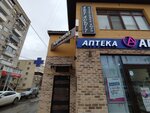 Art audit (Chernomorskaya ulitsa, 15Б), empresa auditora