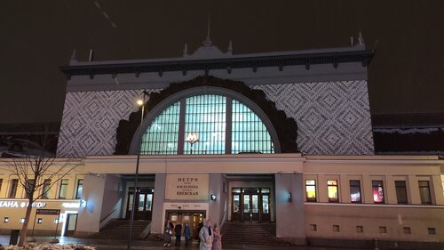 Kievskaya metro bekati yaqinida etuk fohishalar