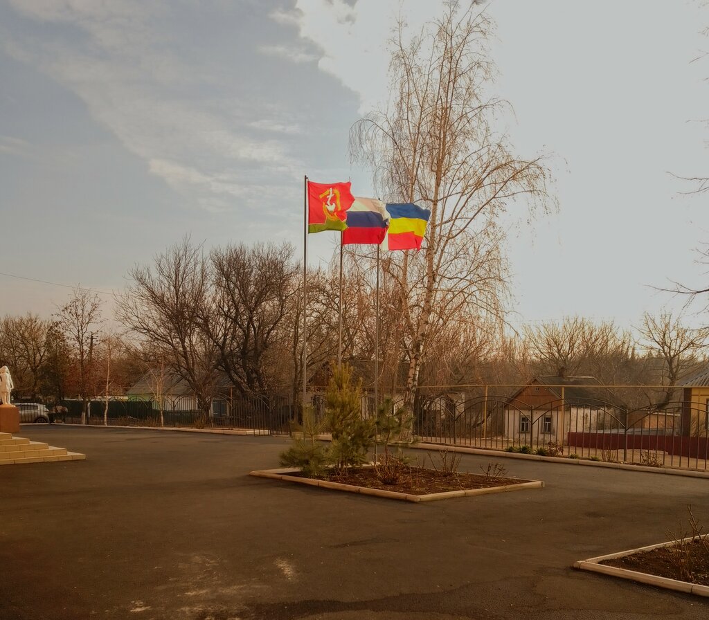 School Школа, Rostov Oblast, photo