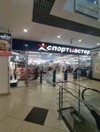 Sportmaster (Zanevskiy Avenue, 67к2), repair of sports equipment