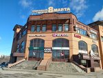Автоматизация (8 Marta Street, 36), document management automation