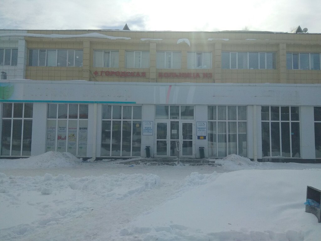 Department of the hospital Городская клиническая больница № 3 им. Б. И. Альперовича, пульмонологическое отделение, Tomsk, photo