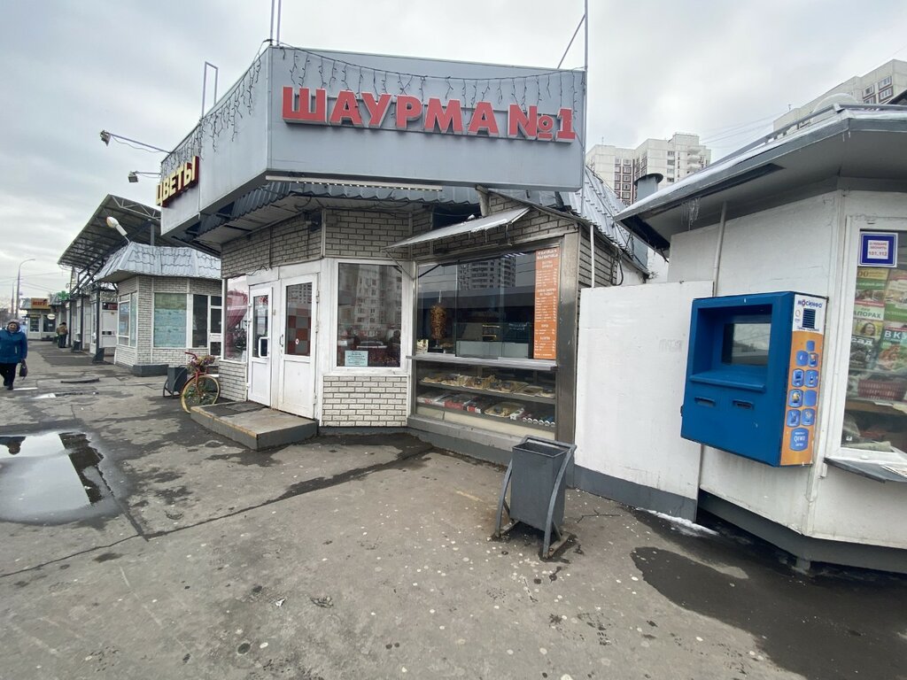 Fast food Shauma № 1, Moscow, photo