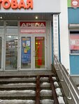 EnerGO (Industrialniy Avenue, 17к1Б), power bank rental