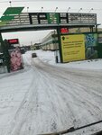 Грин, распределительный центр (Rezhevskoy trakt, 15-y kilometr, 5), plant protection products