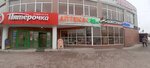 5Post (Pesochnya District, Sovetskoy Armii Street, 16), parcel automat