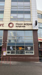Moon Eclipse (Shabolovka Street, 31Г), cafe