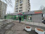Бери Заряд (Sudostroitelnaya Street, 11к1), power bank rental