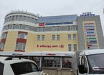 Wildberries.ru (Novouglichskoye Highway, 58Б), punto de entrega