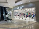 Clever Wear (Yamasheva Avenue, 46) ، متجر ملابس