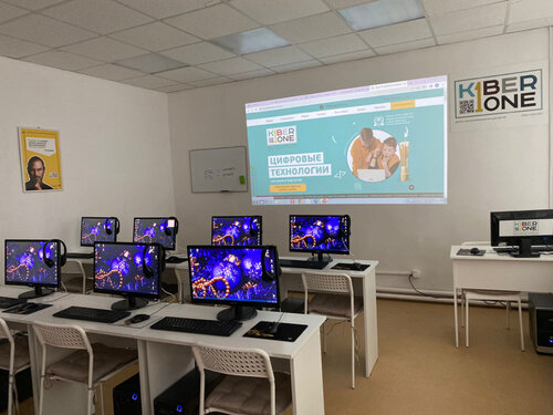 Computer courses Kiberone, Novouralsk, photo