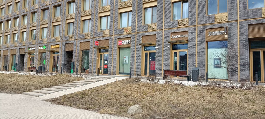 Alcoholic beverages Aromatnyj mir, Moscow, photo