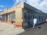 Продукты (Lenina Street, 219/1А), tienda de productos