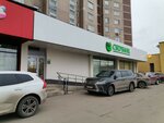 Сбер Логистика (Pronskaya Street, 2), parcel automat