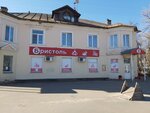Bristol (Krasnoarmeyskaya ulitsa, 2), alcoholic beverages
