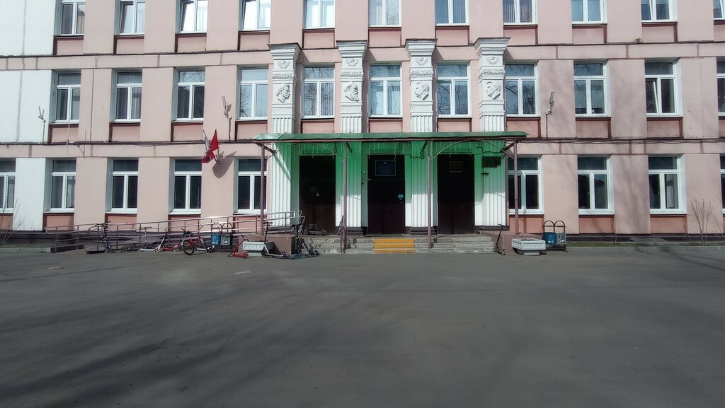 School Shkola № 463, Moscow, photo