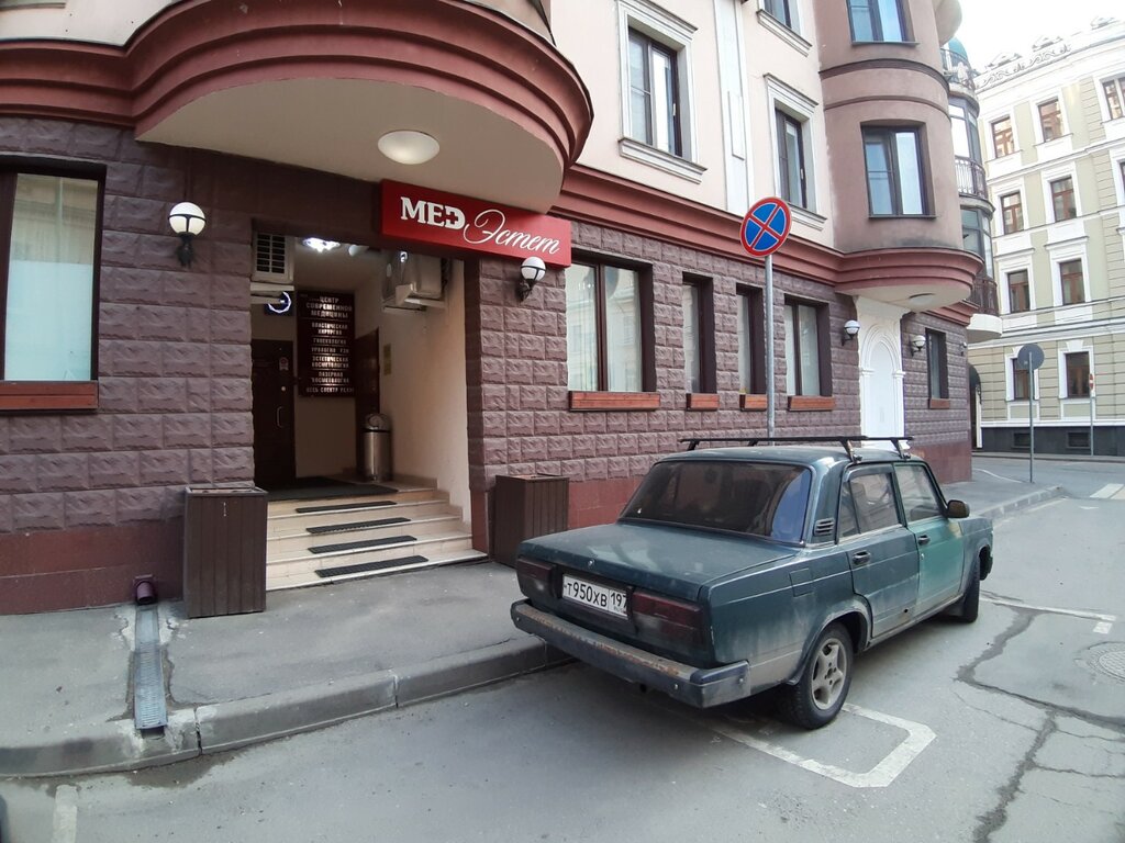Abogados Advokatskoye Byuro Korporatsiya Prava, , foto