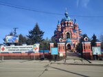 Церковная лавка (Barrikad Street, 34/1) ، سلع دينية