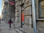 Лавка реставратора (ул. Ленина, 41), художественный салон в Санкт‑Петербурге