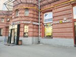 Бери заряд (3rd Frunzenskaya Street, 9), power bank rental