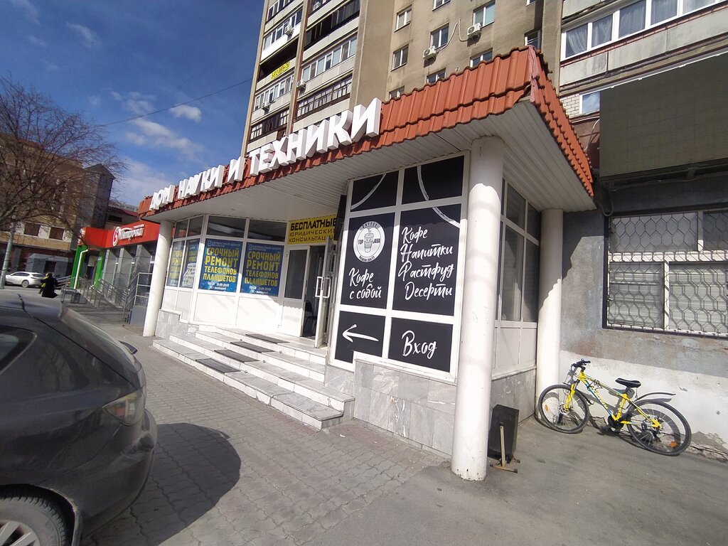 Максима Горького, 59 в Тюмени - 2ГИС