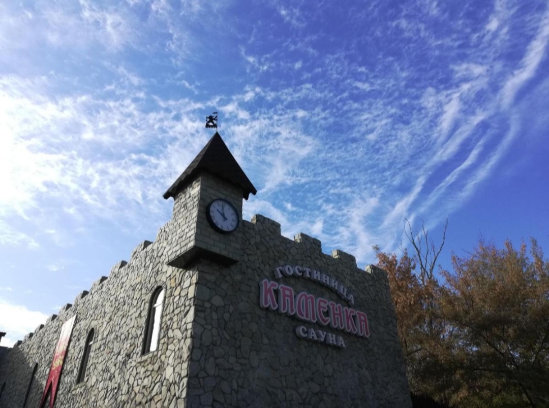 Фото Каменка