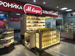 Imrus Parfum (Karla Marksa Street, 57), perfume and cosmetics shop