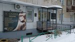 Сусанна (Partizanskaya Street, 82), hairdresser