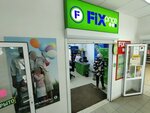 Fix Price (улица Фурманова, 76), үйге арналған тауарлар  Тверьде