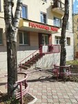 Люкс