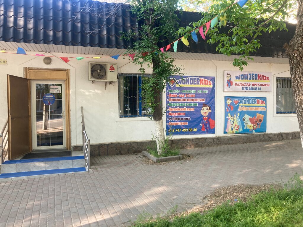 Children's developmental center Wonder Kids, Chimkent, photo