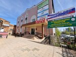 Рассвет (Penza, Kirova Street, 63А) ، مركز أعمال