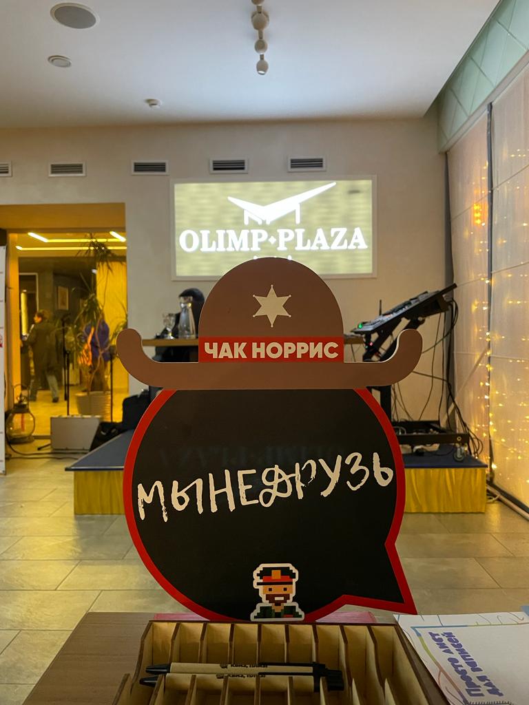 Фото Олимп Плаза