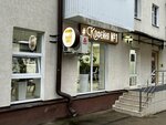 Кофейня № 1 (Promyshlenny rayon, mikrorayon № 22, Semashko Street, 4/1), cafe