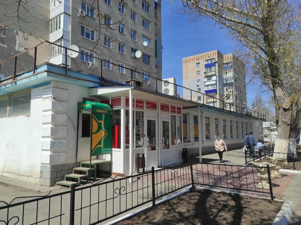 Банкомат Halyk, Орал, фото