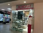 Askoli (Admirala Lazareva Street, 2), shoe store