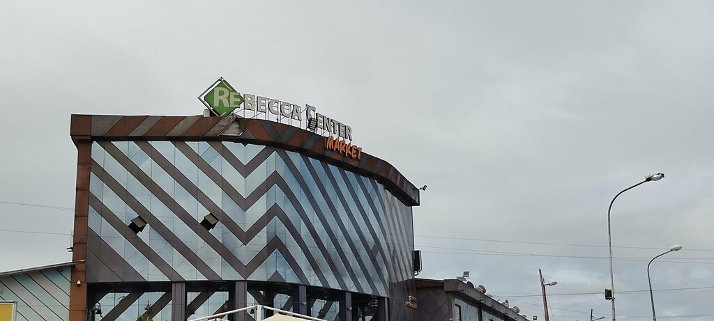 Shopping mall Rebecca Center, Douala, photo