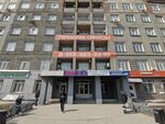 Biznes-tsentr na Dimitrova (Dimitrova Avenue, 7), business center