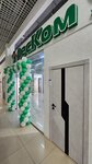 Leskom (65 Let Pobedy Street, 8А), puertas