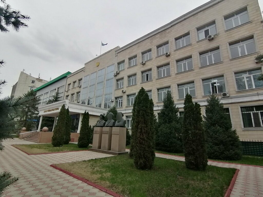 ATM Halyk Bank, Taldikorgan, photo