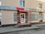 Krasnoe&Beloe (Oktyabrya Avenue, 136/1) ، محل بقالة