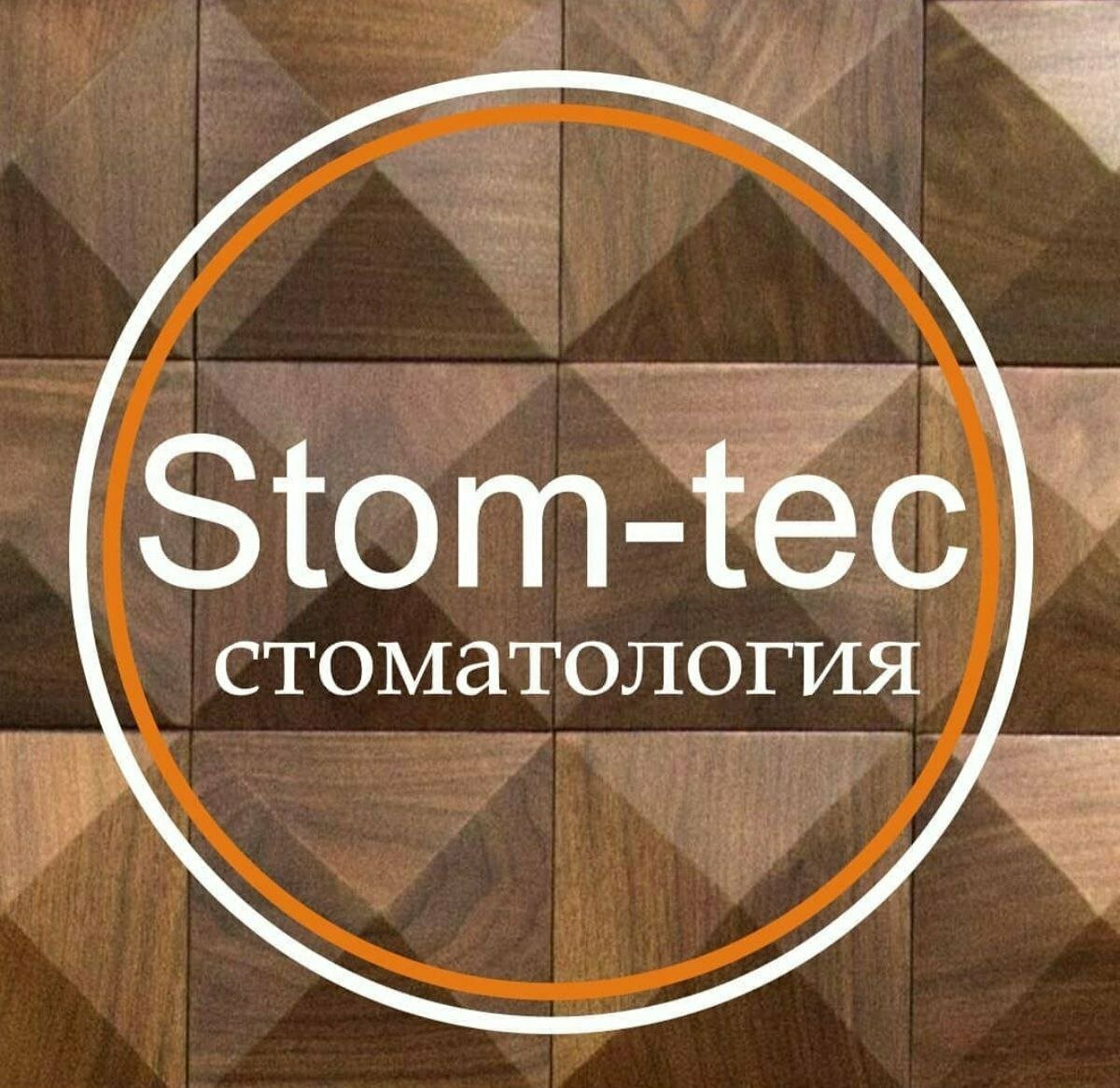 Стом-тэк
