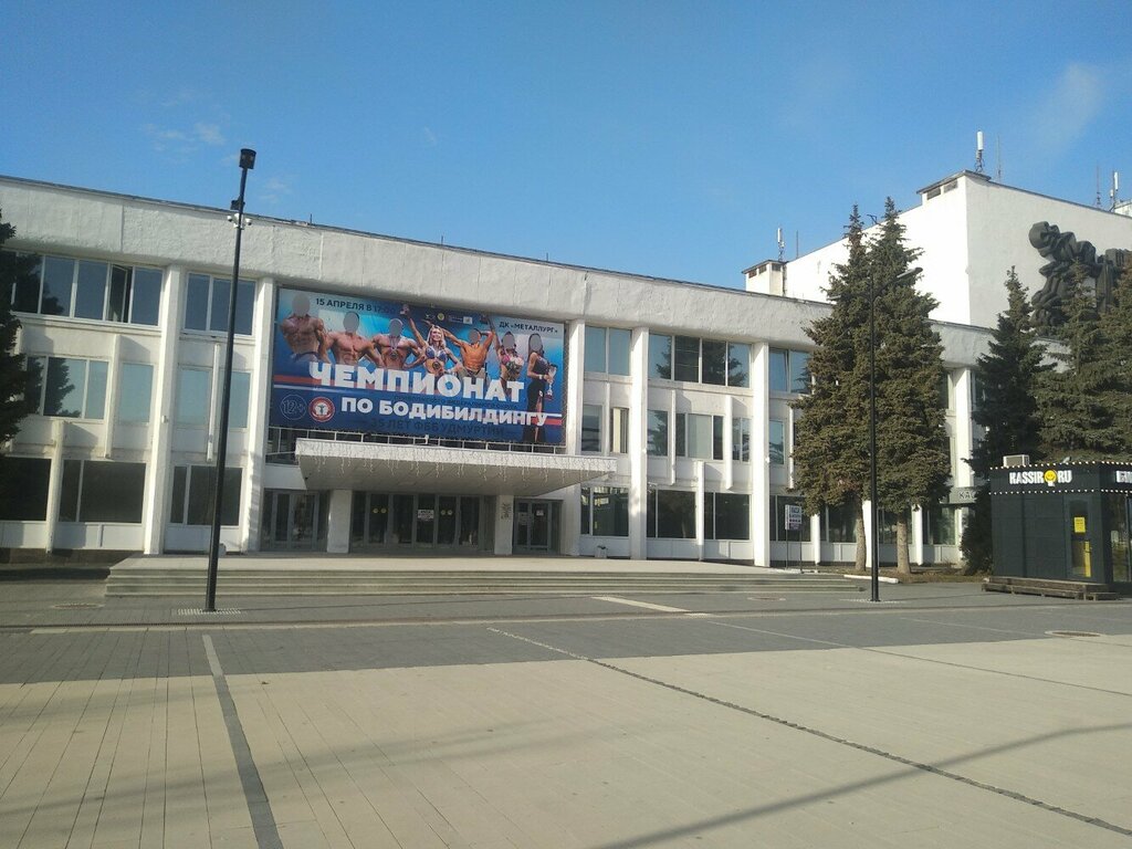 Особенности концертного зала ДК Металлург в Ижевске, улица Карла Маркса, 246 - Я