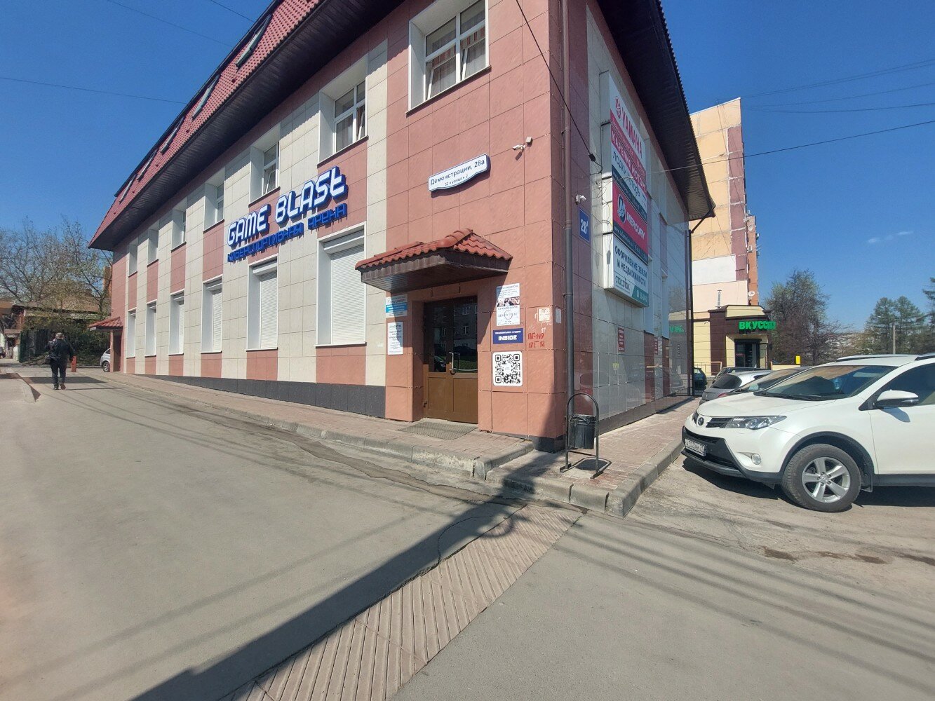Балтик продукт ул демонстрации 197а тула фото Inside, dance school, Tula, Demonstratsii Street, 28А - Yandex Maps
